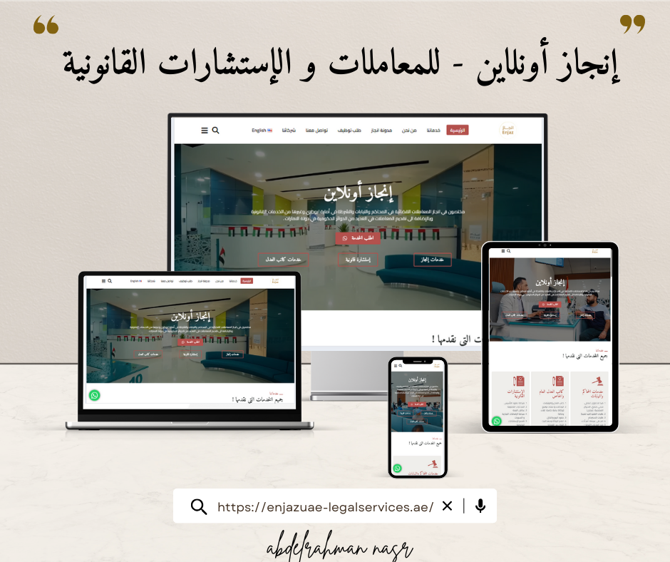 موقع محاماة